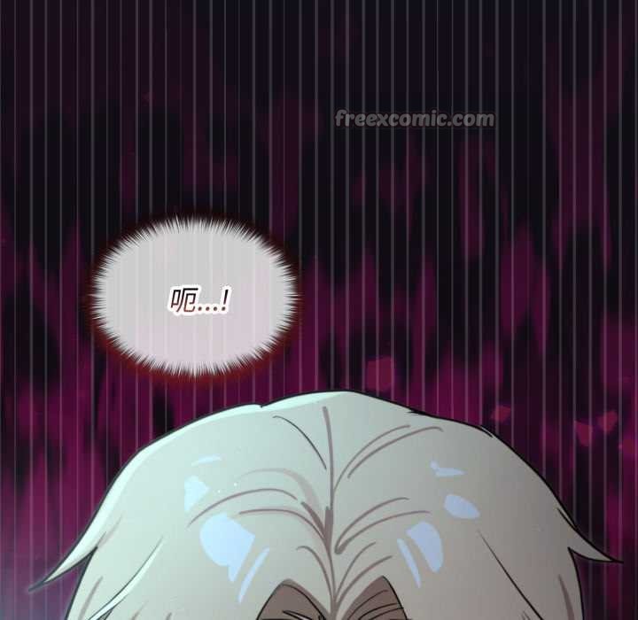 迷霧深處的誘惑第6話