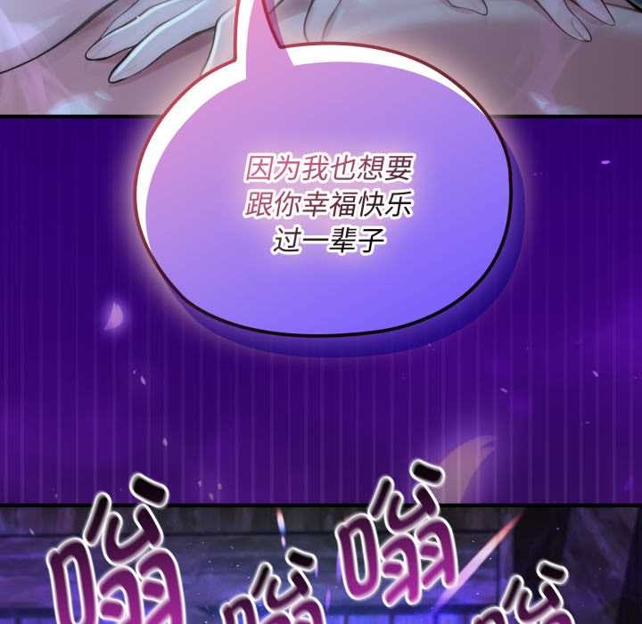 迷霧深處的誘惑第6話