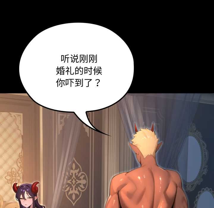 迷霧深處的誘惑第6話