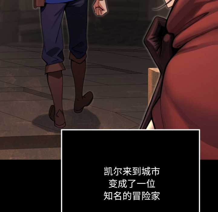 迷霧深處的誘惑第6話