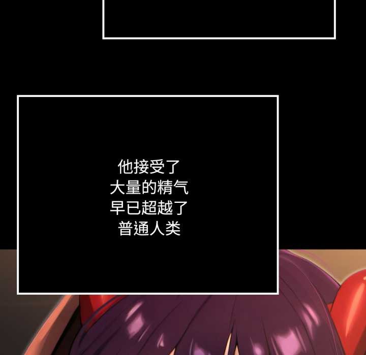 迷霧深處的誘惑第6話