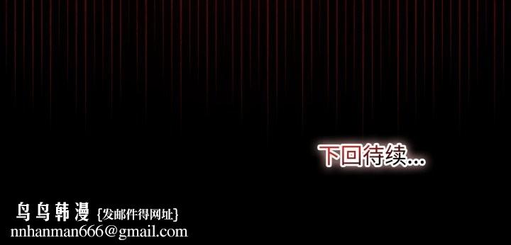 迷霧深處的誘惑第6話