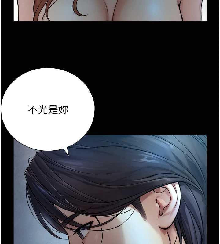 与生巨来第8話-遵守約定才有特別獎勵