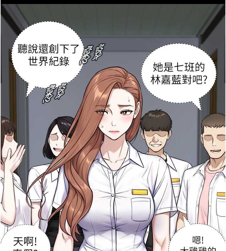 与生巨来第8話-遵守約定才有特別獎勵