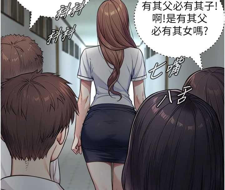 与生巨来第8話-遵守約定才有特別獎勵