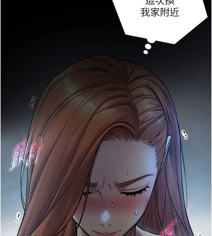 与生巨来第8話-遵守約定才有特別獎勵