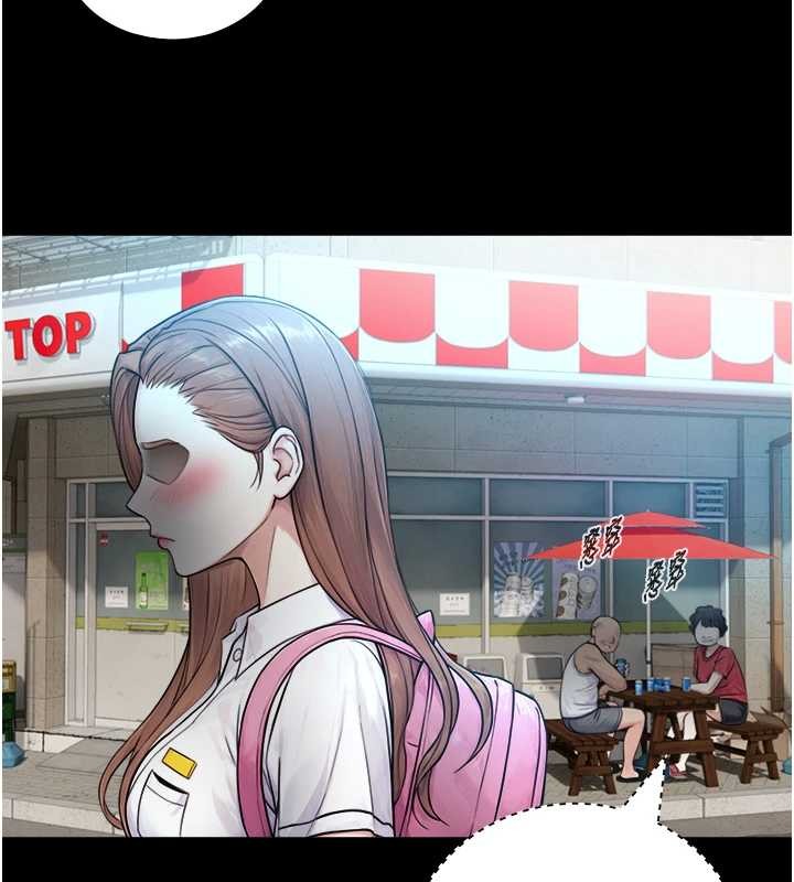 与生巨来第8話-遵守約定才有特別獎勵