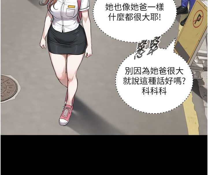 与生巨来第8話-遵守約定才有特別獎勵