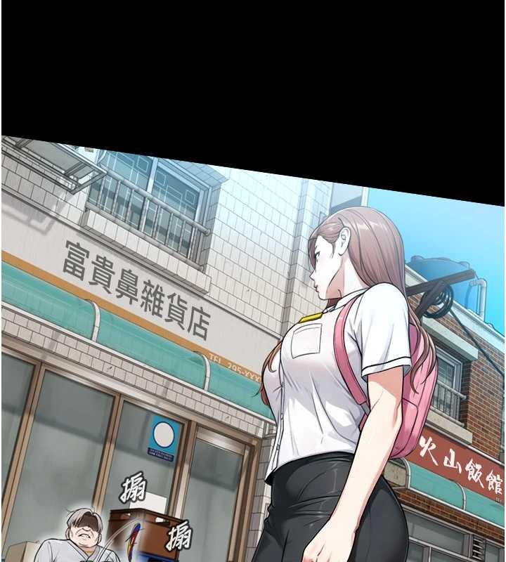 与生巨来第8話-遵守約定才有特別獎勵