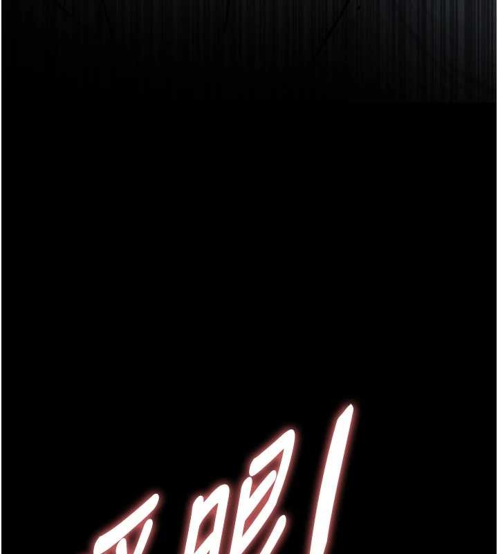 与生巨来第8話-遵守約定才有特別獎勵