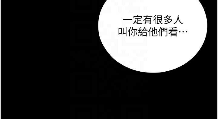 与生巨来第8話-遵守約定才有特別獎勵