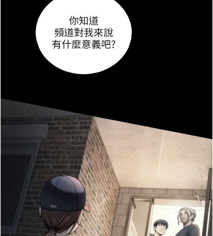 与生巨来第8話-遵守約定才有特別獎勵