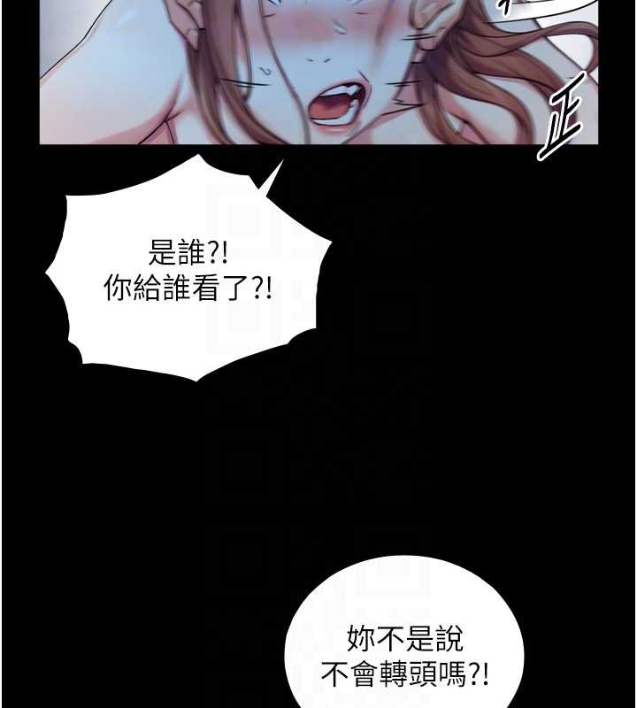 与生巨来第8話-遵守約定才有特別獎勵