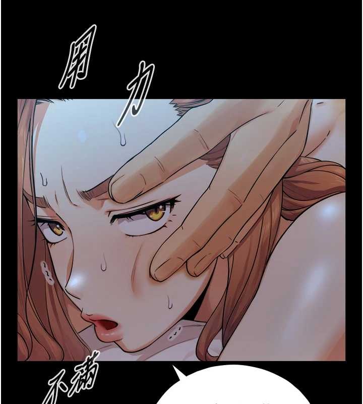 与生巨来第8話-遵守約定才有特別獎勵