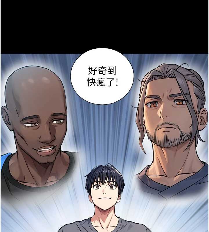 与生巨来第8話-遵守約定才有特別獎勵