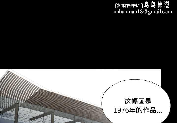 無法上色的關係第9話