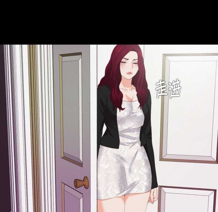 無法上色的關係第9話