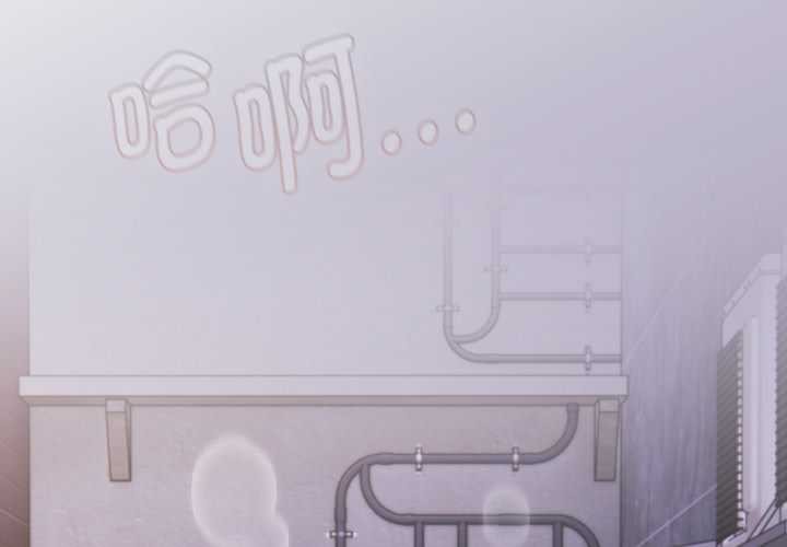 神聖陷阱第28話