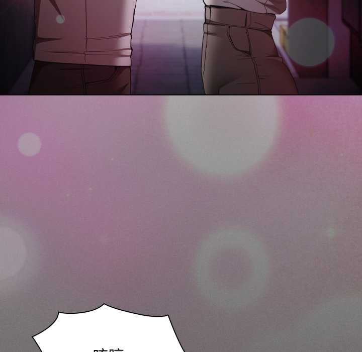 神聖陷阱第28話