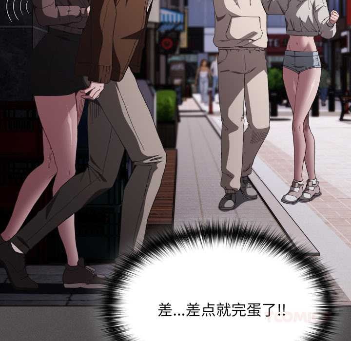 神聖陷阱第28話