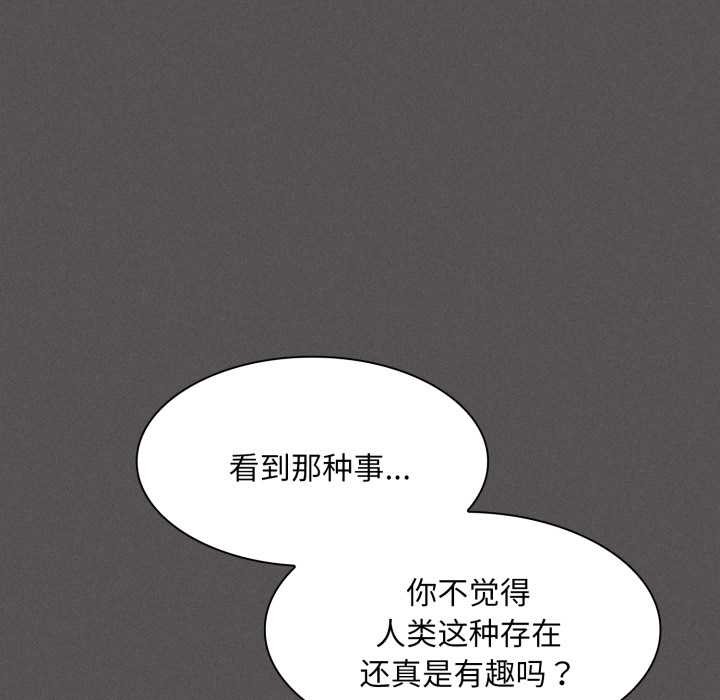 神聖陷阱第28話