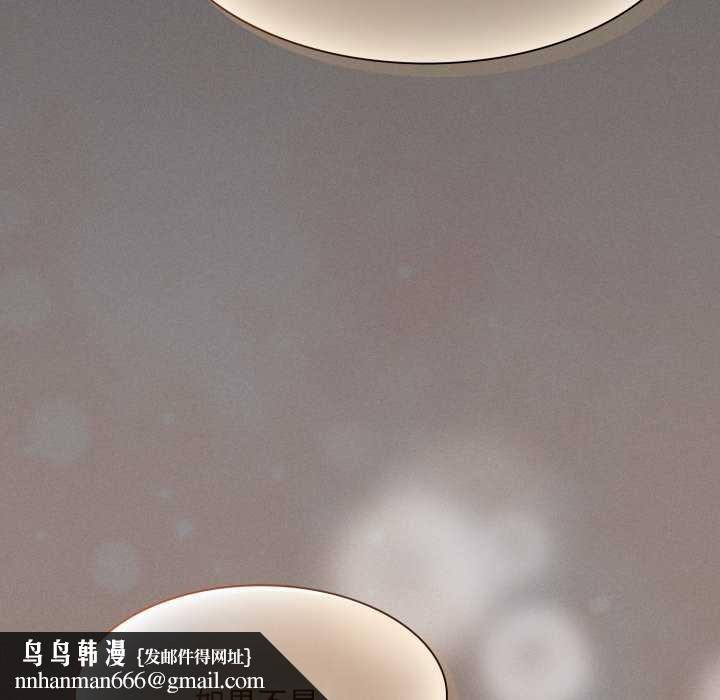 神聖陷阱第28話