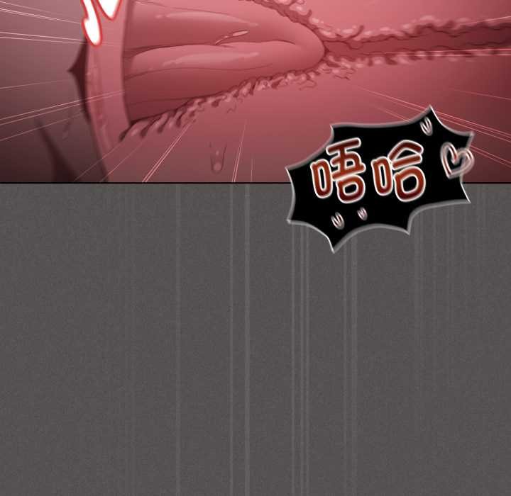 神聖陷阱第28話