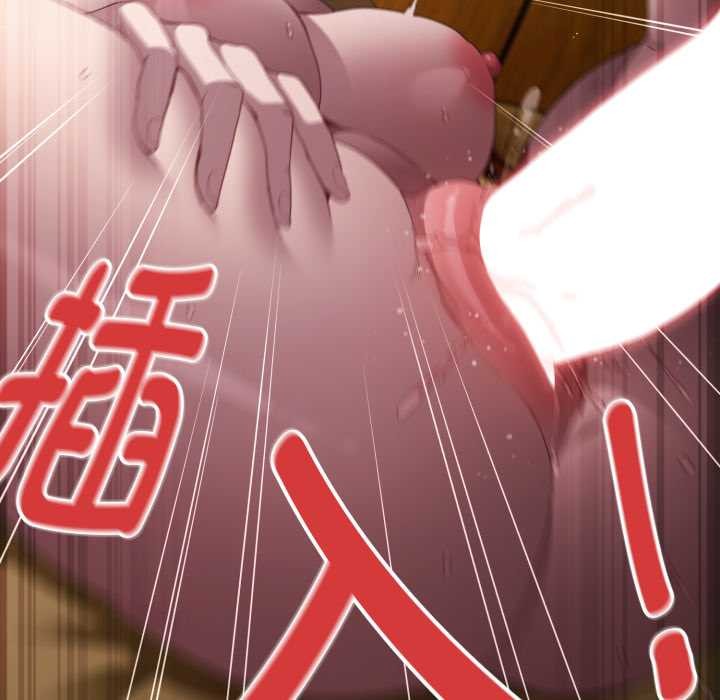 神聖陷阱第28話