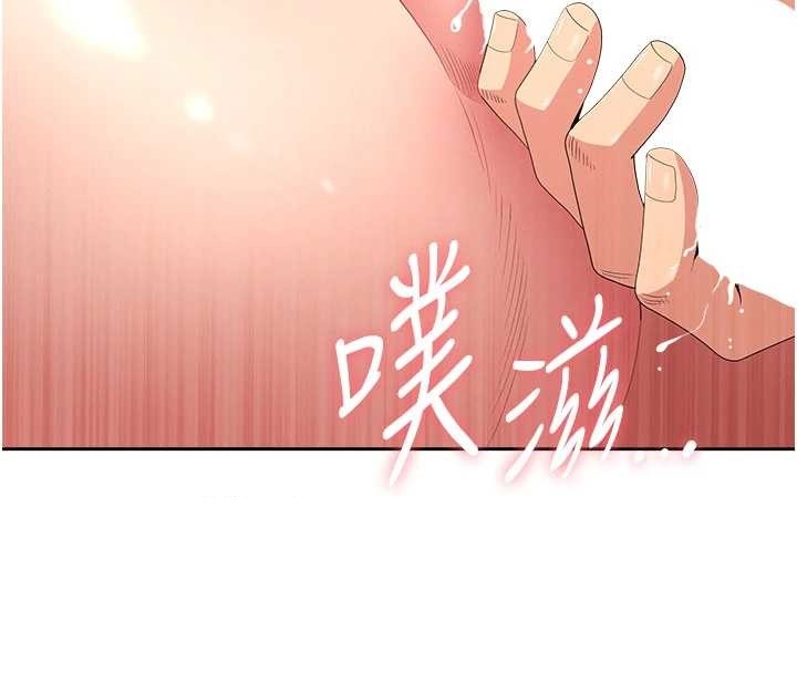 罪愛人妻第17話-別說話了&hellip;快點動&hearts;