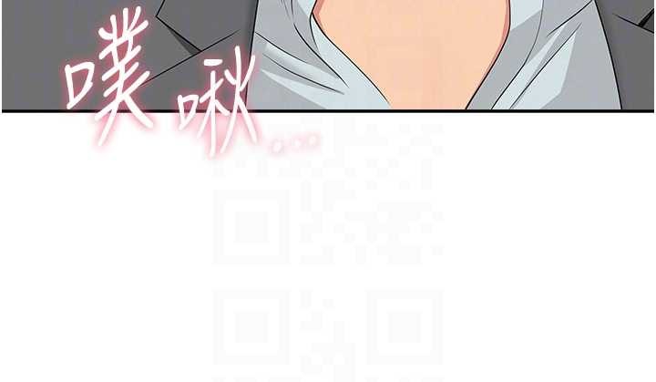 罪愛人妻第17話-別說話了&hellip;快點動&hearts;