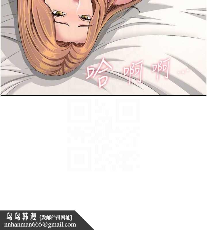 罪愛人妻第17話-別說話了&hellip;快點動&hearts;