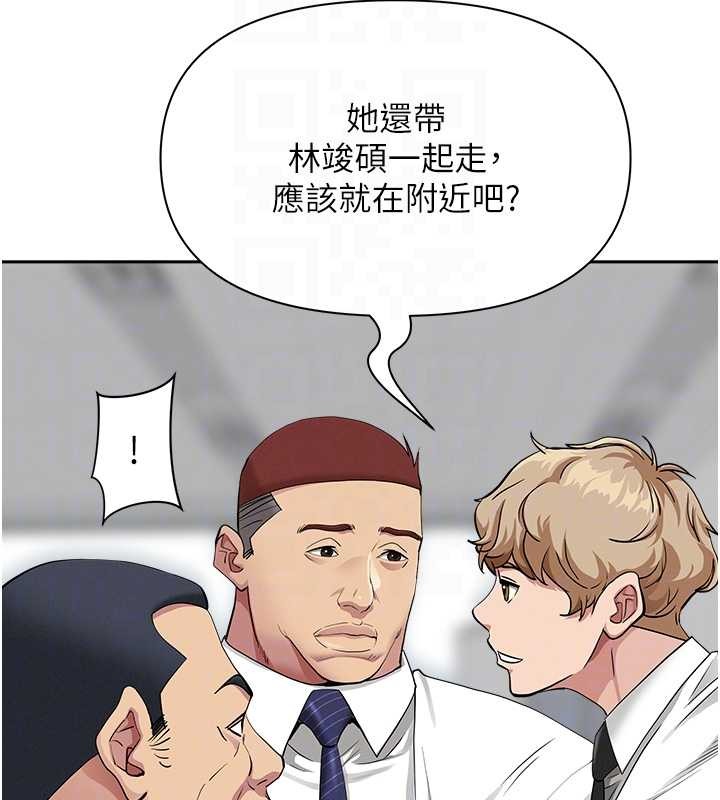 罪愛人妻第17話-別說話了&hellip;快點動&hearts;