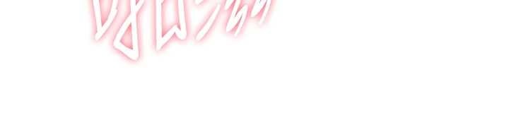 罪愛人妻第17話-別說話了&hellip;快點動&hearts;