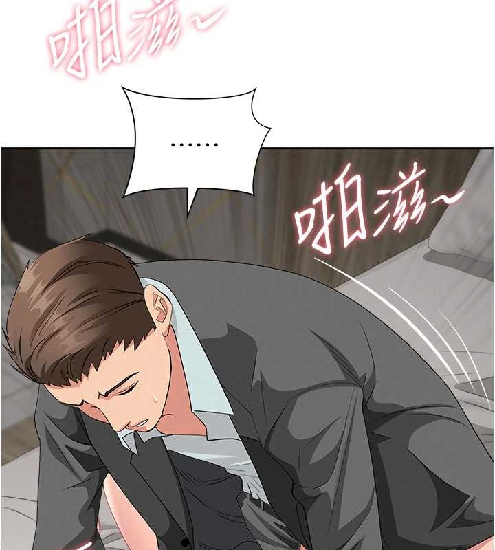 罪愛人妻第17話-別說話了&hellip;快點動&hearts;