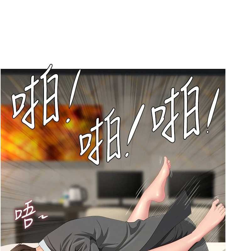 罪愛人妻第17話-別說話了&hellip;快點動&hearts;