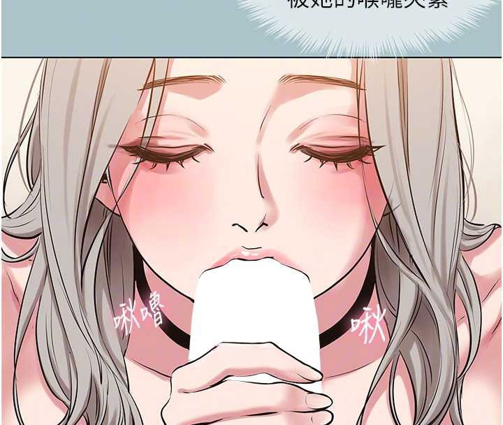 不要戀愛要打砲第27話-根南的真實力