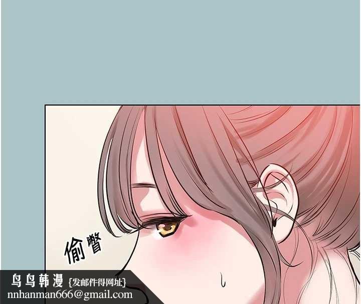 不要戀愛要打砲第27話-根南的真實力