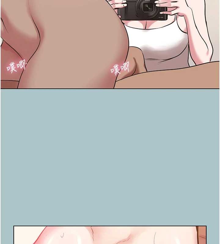 不要戀愛要打砲第27話-根南的真實力