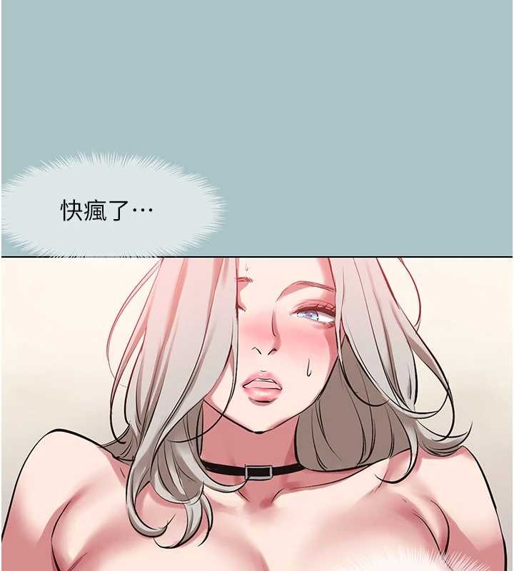 不要戀愛要打砲第27話-根南的真實力