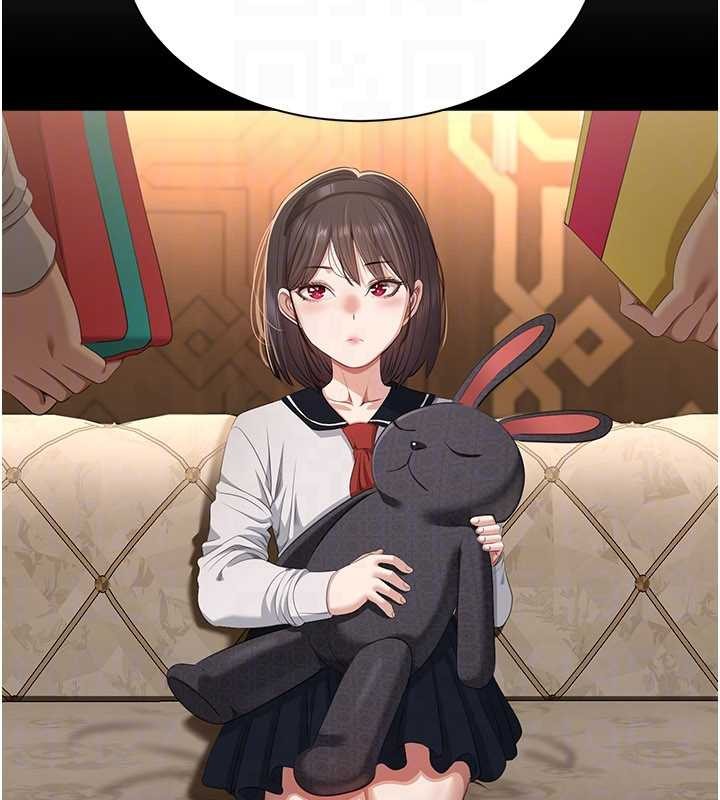 倒追遊戲第34話-我比奴隸還早高潮