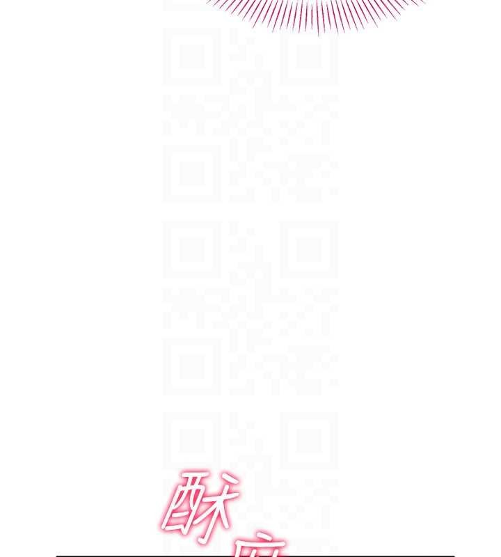 倒追遊戲第34話-我比奴隸還早高潮