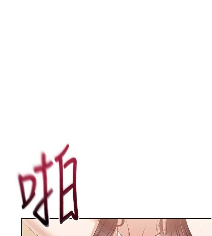 倒追遊戲第34話-我比奴隸還早高潮