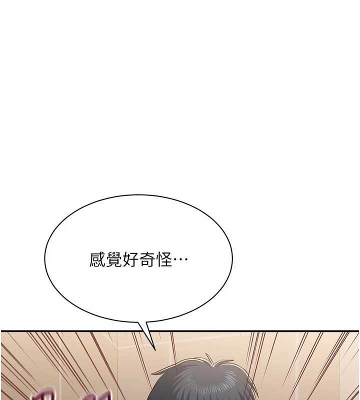 倒追遊戲第34話-我比奴隸還早高潮