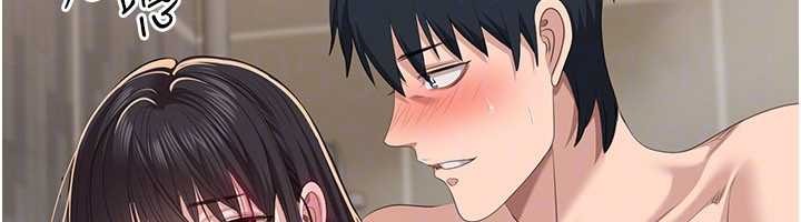 倒追遊戲第34話-我比奴隸還早高潮