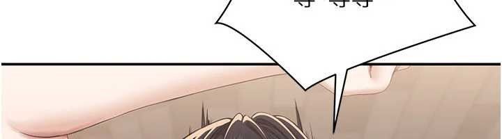 倒追遊戲第34話-我比奴隸還早高潮