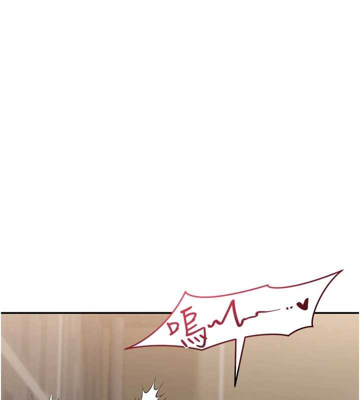 倒追遊戲第34話-我比奴隸還早高潮