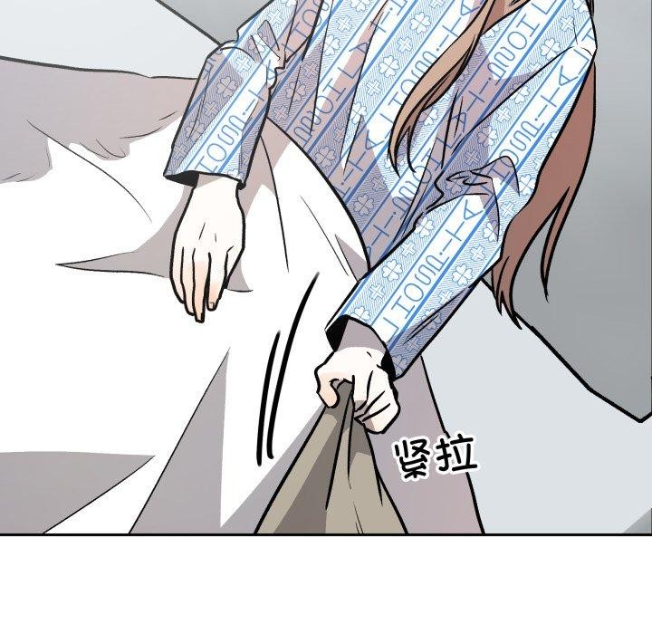 附屬品少女的叛逆期第32話