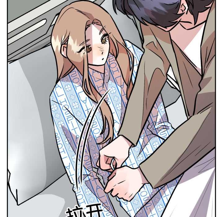 附屬品少女的叛逆期第33話