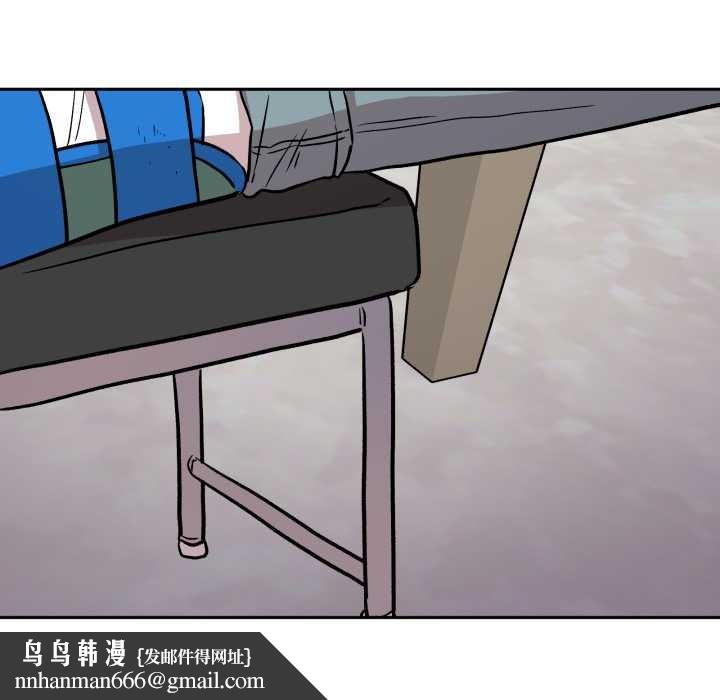 附屬品少女的叛逆期第33話