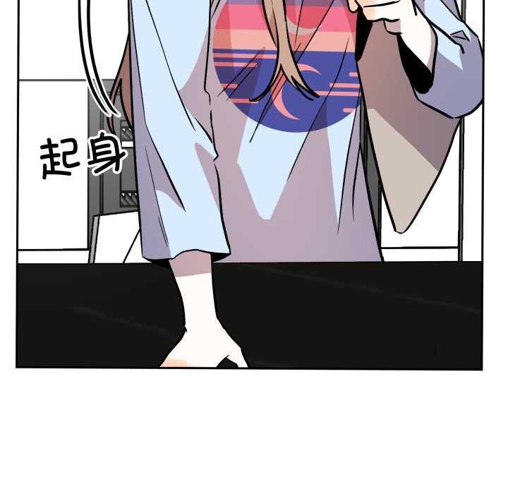 附屬品少女的叛逆期第33話